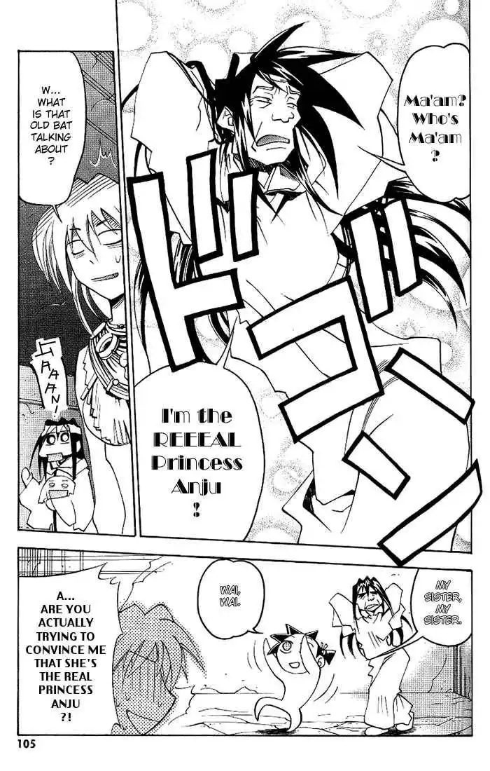 My Name is Zushio Chapter 18 7